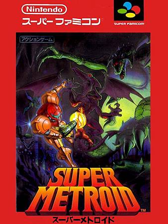 Super Metroid.jpg Super Metroid.jpg