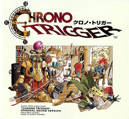 超時空之鑰 Chrono_Trigger_Original_Sound_Version_cover.jpg