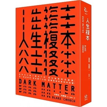 Dark Matter.jfif