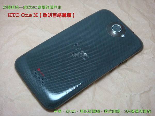 oneX-10