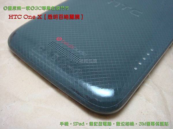 oneX-12