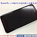 HTC Butterfly S 珍珠白