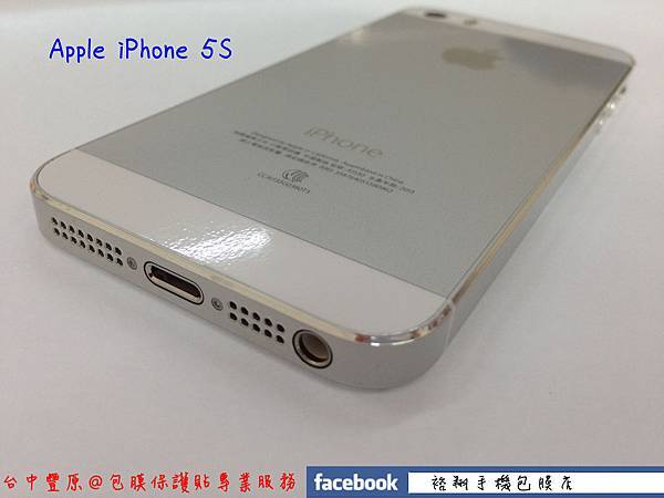 iphone5s-04