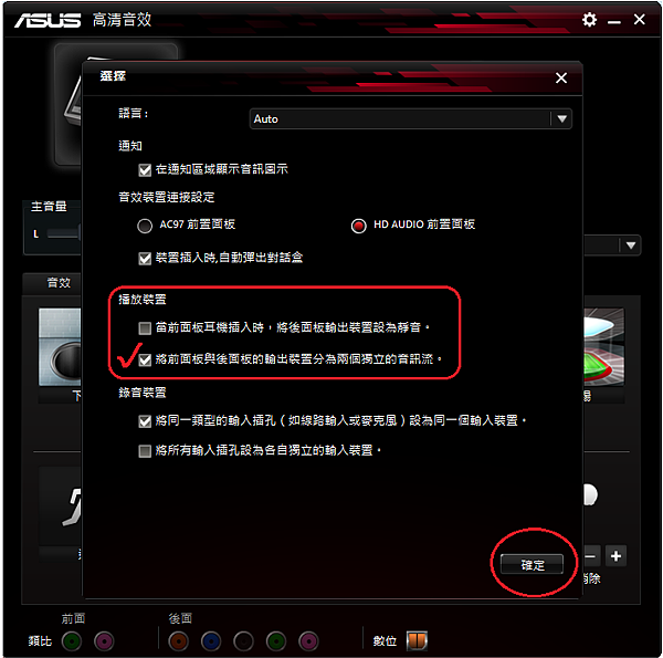 選取播放功能原始檔已標註.png 選取播放功能原始檔已標註.png