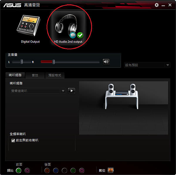 耳機畫面原始檔.png 耳機畫面原始檔.png