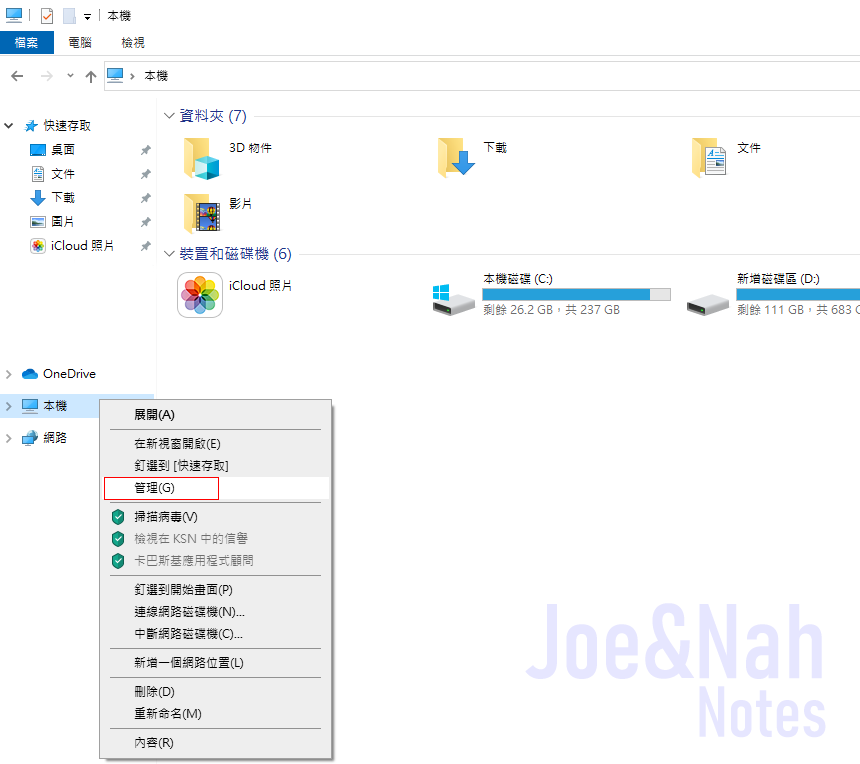 2_選取管理_剪接完.png 2_選取管理_剪接完.png