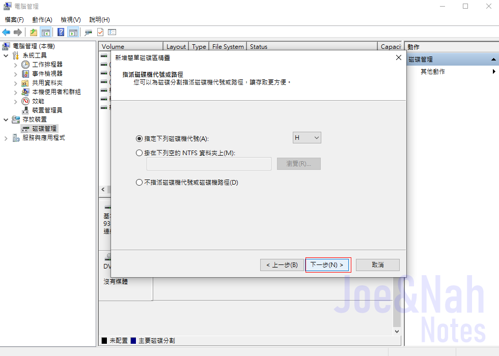 8_下一步_剪接完.png 8_下一步_剪接完.png