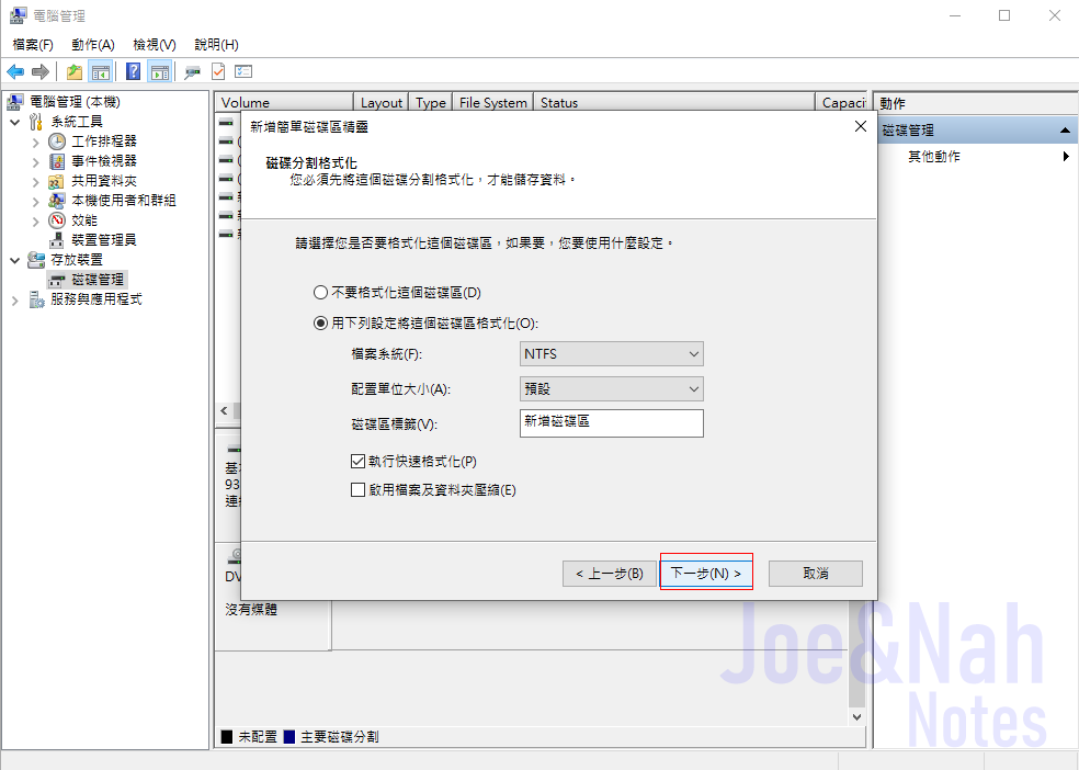 9_下一步_剪接完.png 9_下一步_剪接完.png