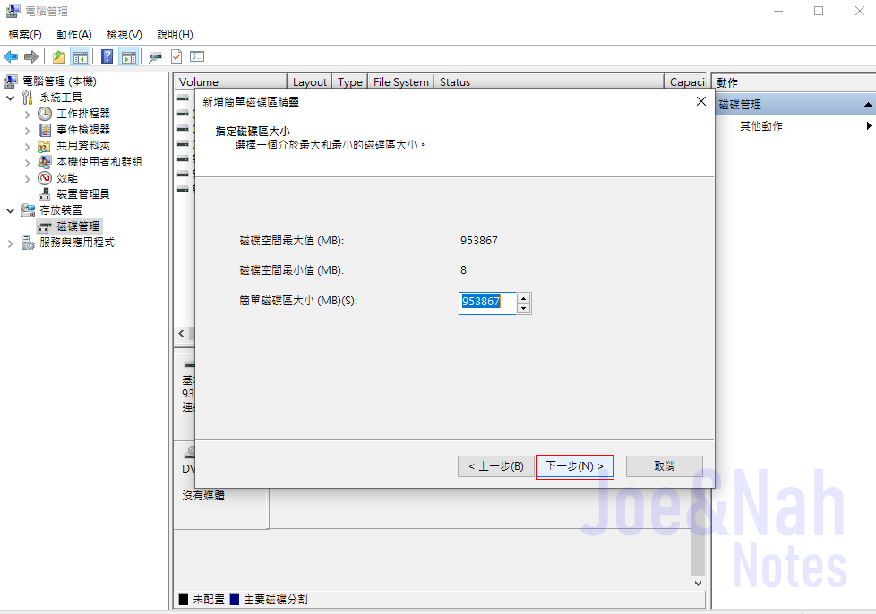 7_下一步_剪接完.png 7_下一步_剪接完.png