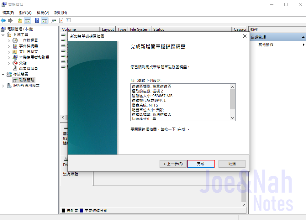 10_下一步_剪接完.png 10_下一步_剪接完.png