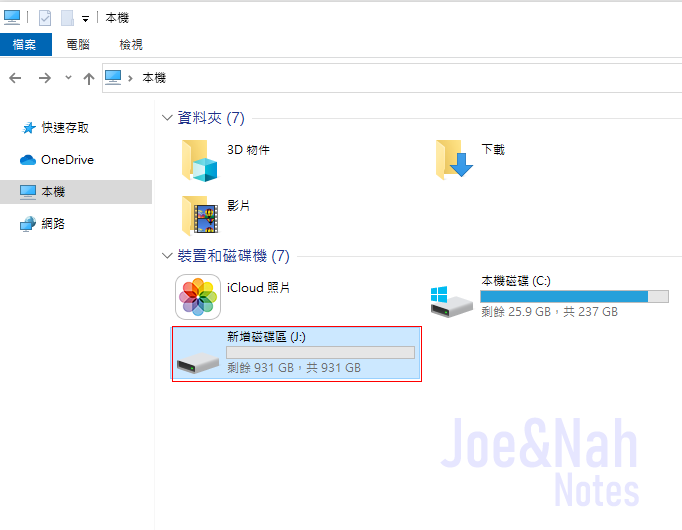 12_找到了_剪接完.png 12_找到了_剪接完.png