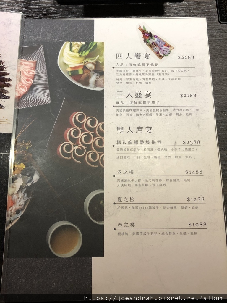 八menu6