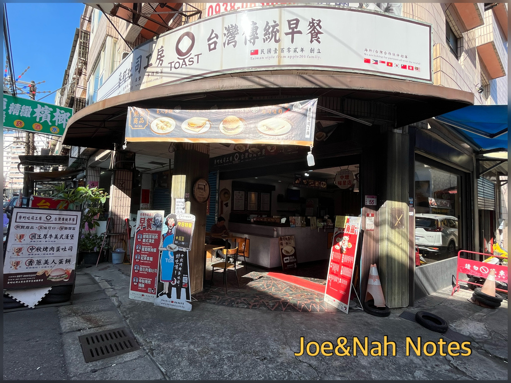 美食筆記Foods _Joe%26;Nah Notes JoeAndNah生活筆記