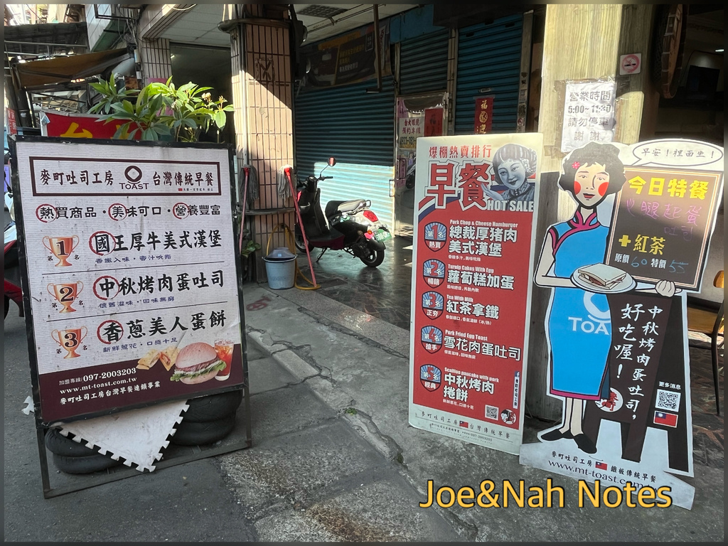 美食筆記Foods _Joe%26;Nah Notes JoeAndNah生活筆記