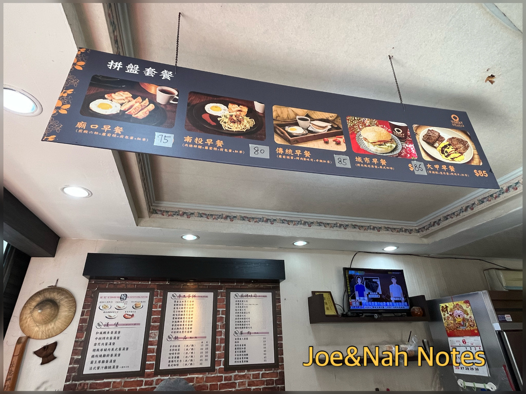 美食筆記Foods _Joe%26;Nah Notes JoeAndNah生活筆記