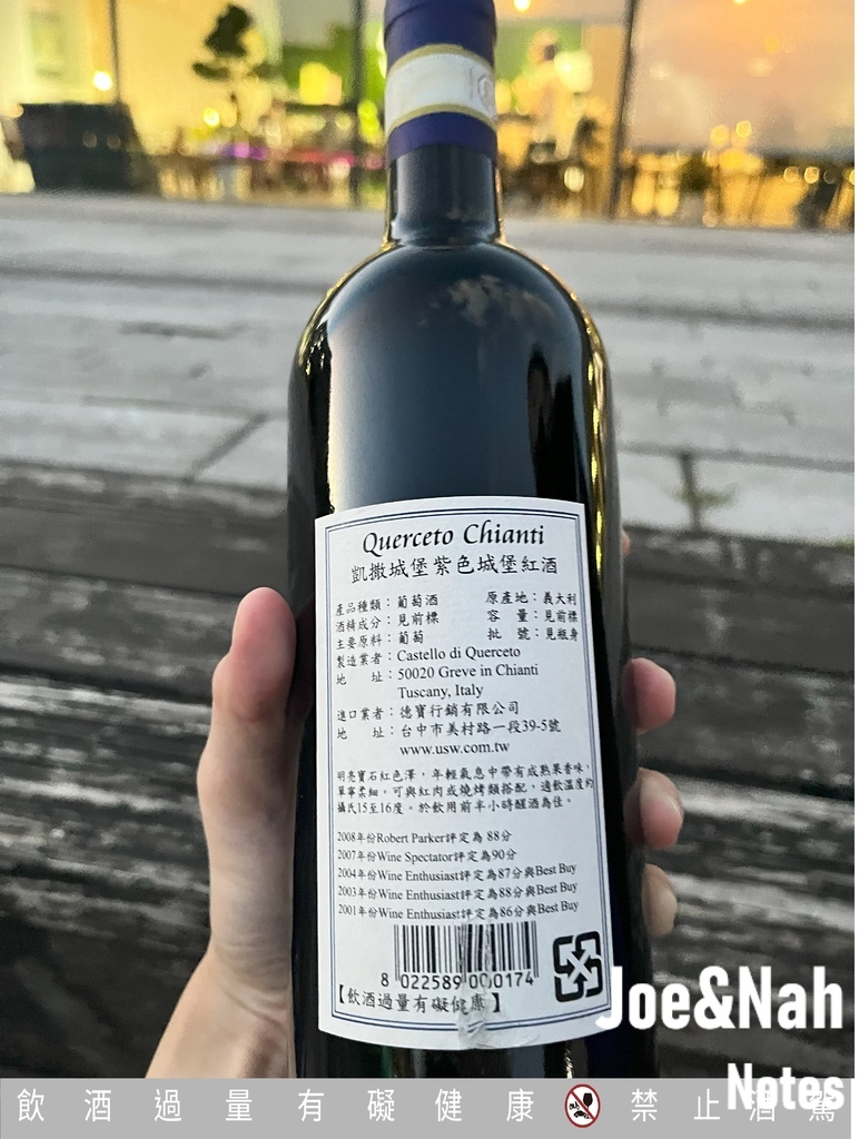 義大利凱撒城堡酒莊-紫色城堡：探索義大利風味的精華之旅