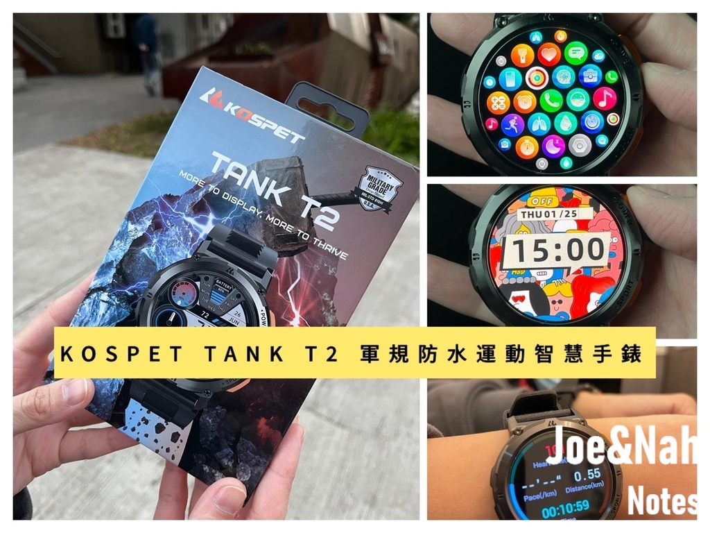 地錶最強 軍規三防｜穿戴感最佳的選擇：KOSPET TANK