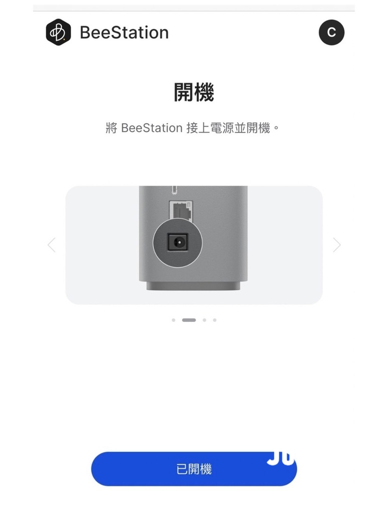 3C開箱Synology BeeStation,打造個人家