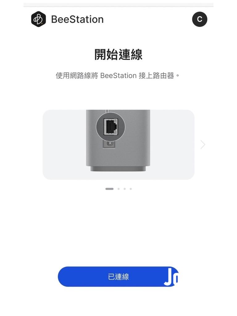 3C開箱Synology BeeStation,打造個人家 3C開箱Synology BeeStation,打造個人家
