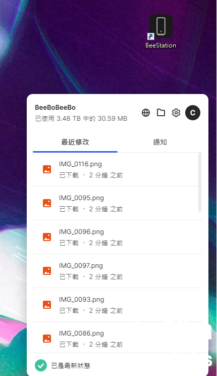 3C開箱Synology BeeStation,打造個人家 3C開箱Synology BeeStation,打造個人家