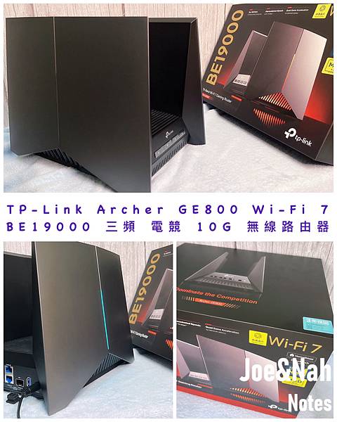 3C數位開箱讓你的數位生活飛速升級!TP-Link Arc 3C數位開箱讓你的數位生活飛速升級!TP-Link Arc