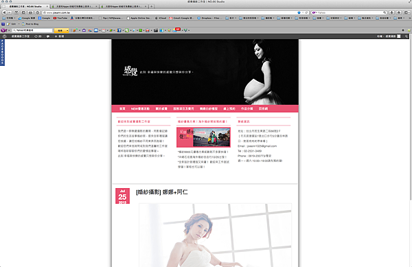 螢幕快照 2013-08-28 下午5.12.31.png 螢幕快照 2013-08-28 下午5.12.31.png