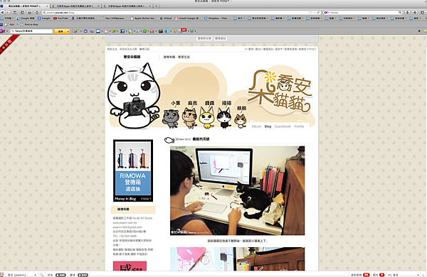 螢幕快照 2013-08-28 下午5.12.56.png 螢幕快照 2013-08-28 下午5.12.56.png