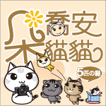 朵貓貓連結.gif 朵貓貓連結.gif