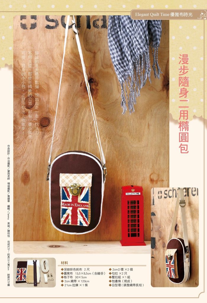 2用小包 2用小包