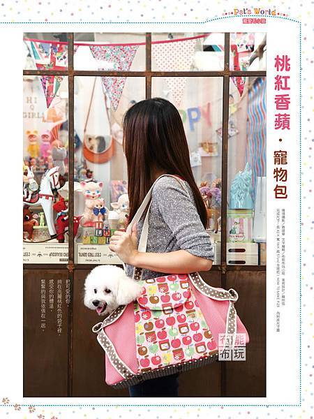 Handmade布能布玩 冬季號2014 第2期 Handmade布能布玩 冬季號2014 第2期