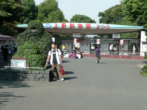 上野動物園1