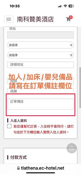 台南住宿推薦 沒想過住飯店還能玩控窯 釣魚 而且還有遊戲室 