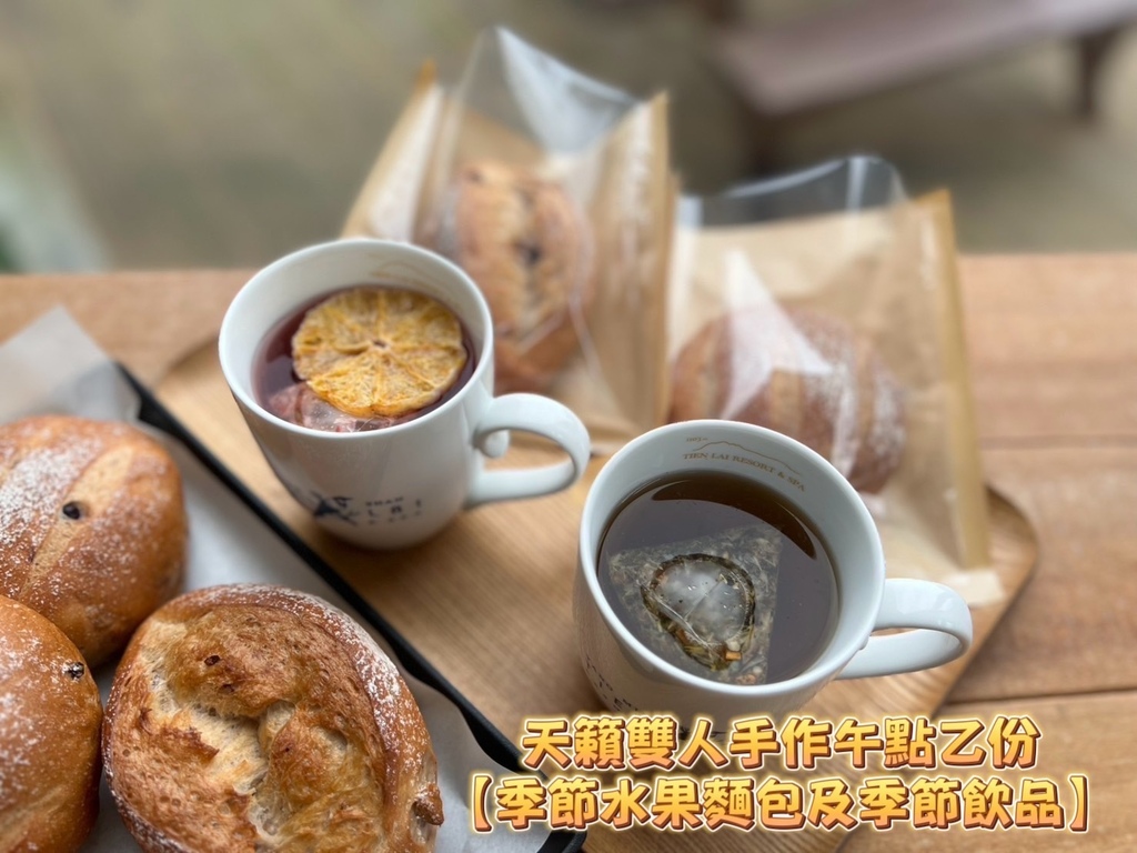 新北住宿推薦陽明山天籟渡假酒店 跟團幫你升等草山家庭房 