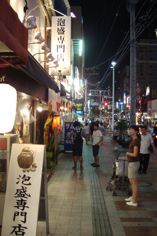 Okinawa_0203.JPG