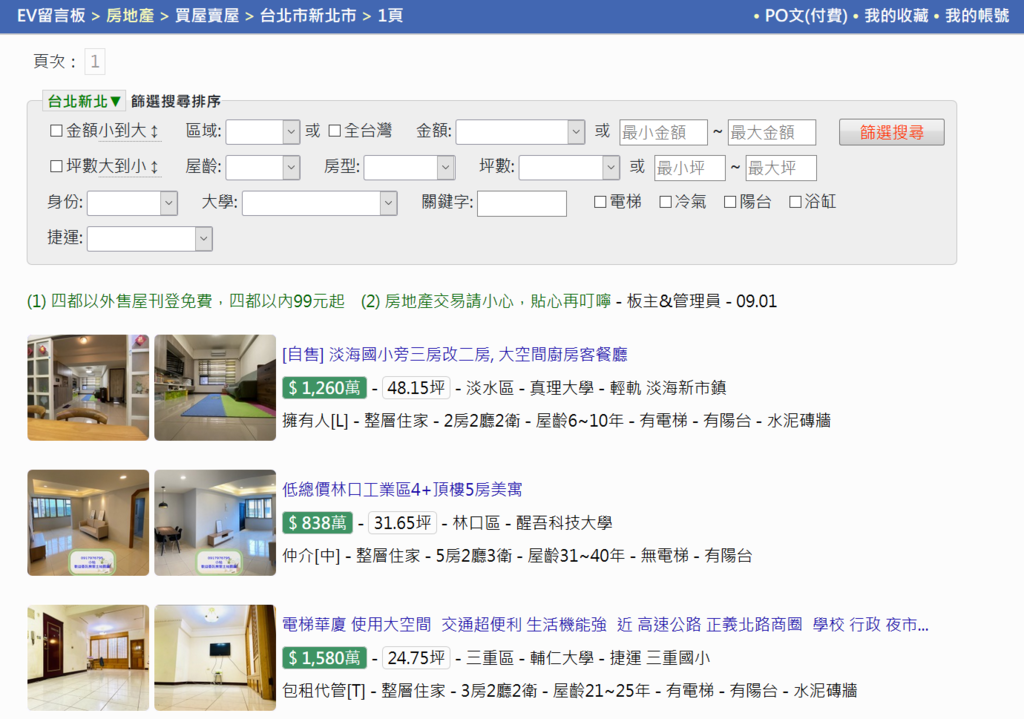 螢幕擷取畫面 2022-09-23 140343.png 螢幕擷取畫面 2022-09-23 140343.png