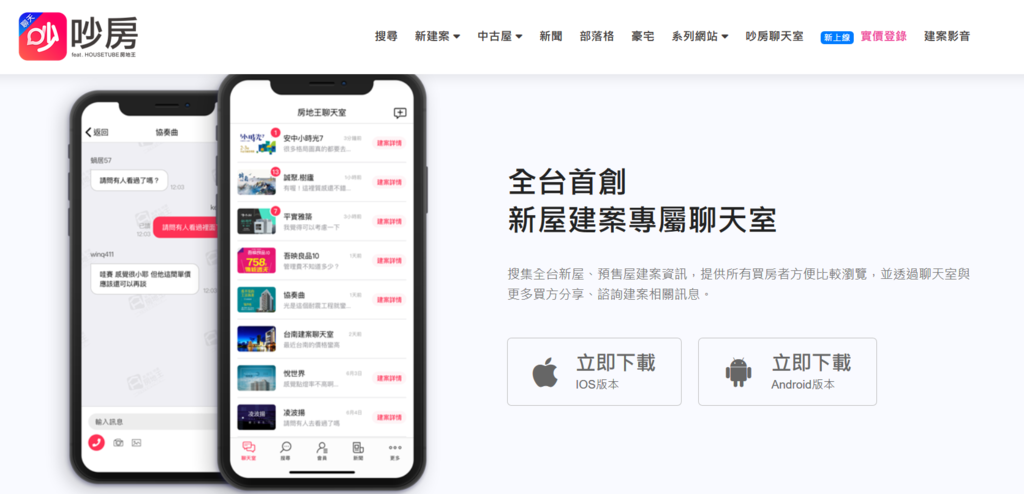 螢幕擷取畫面 2022-09-23 143454.png 螢幕擷取畫面 2022-09-23 143454.png