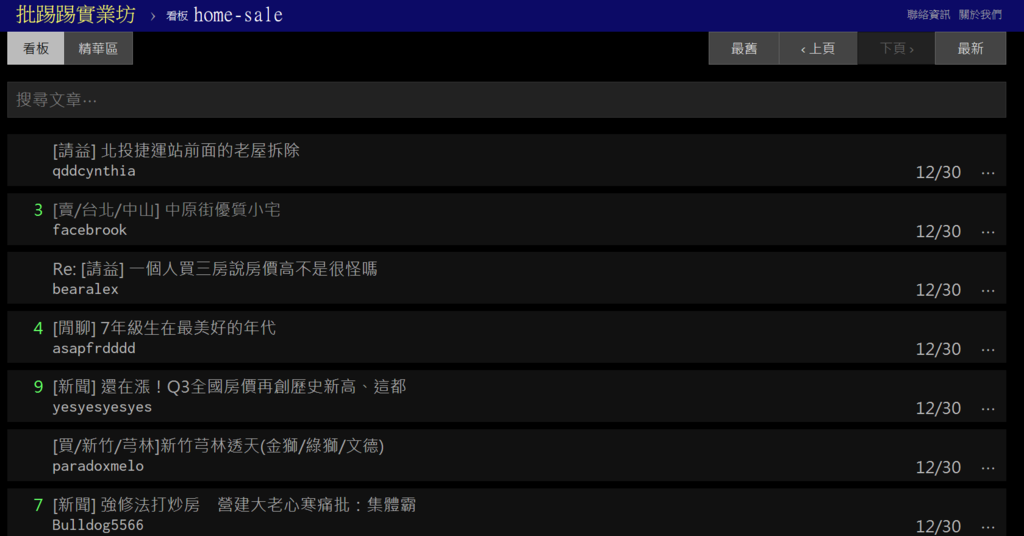 螢幕擷取畫面 2022-12-30 235858.png 螢幕擷取畫面 2022-12-30 235858.png