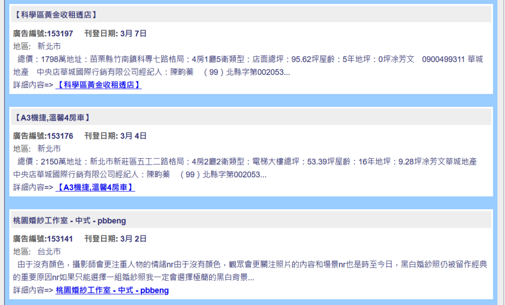 螢幕擷取畫面 2022-12-31 000812.png 螢幕擷取畫面 2022-12-31 000812.png