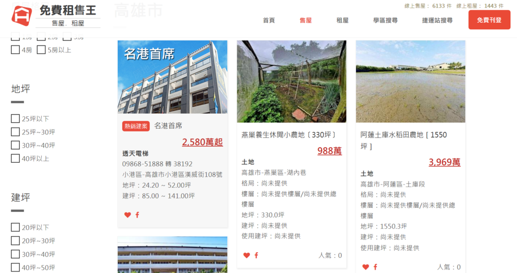 螢幕擷取畫面 2022-12-31 004028.png 螢幕擷取畫面 2022-12-31 004028.png