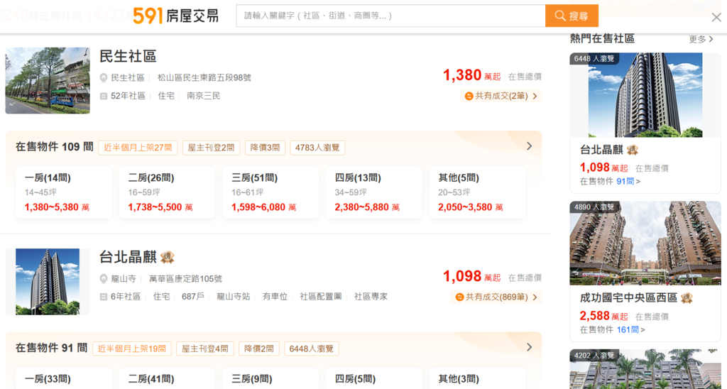 螢幕擷取畫面 2022-12-31 011435.png 螢幕擷取畫面 2022-12-31 011435.png