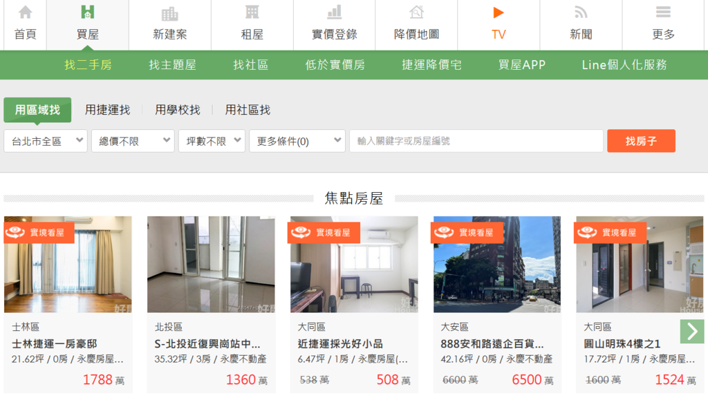 螢幕擷取畫面 2022-12-31 024235.png 螢幕擷取畫面 2022-12-31 024235.png