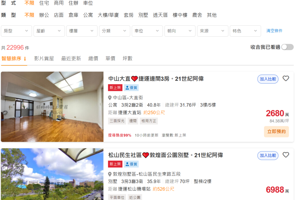 螢幕擷取畫面 2022-12-31 024742.png 螢幕擷取畫面 2022-12-31 024742.png