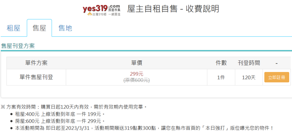 螢幕擷取畫面 2022-12-31 065236.png 螢幕擷取畫面 2022-12-31 065236.png