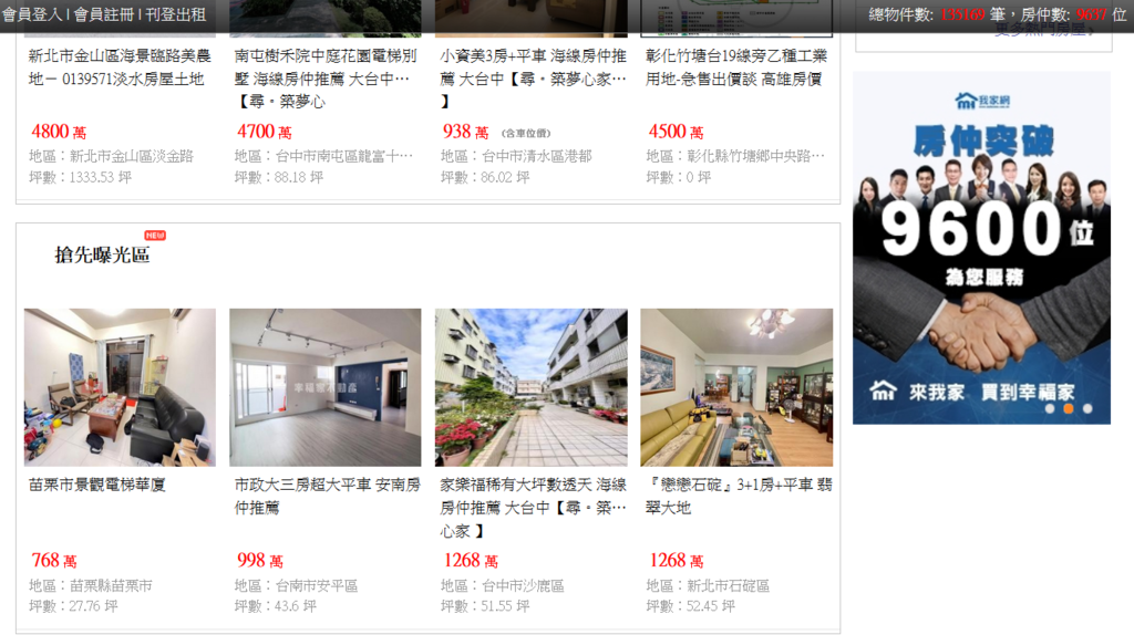 螢幕擷取畫面 2023-01-04 013719.png 螢幕擷取畫面 2023-01-04 013719.png