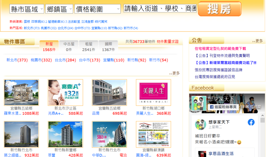 螢幕擷取畫面 2023-01-04 070336.png 螢幕擷取畫面 2023-01-04 070336.png