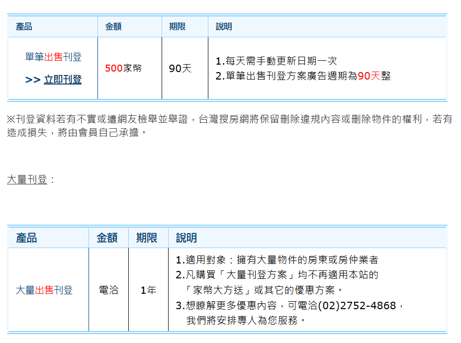 螢幕擷取畫面 2023-01-04 070827.png 螢幕擷取畫面 2023-01-04 070827.png