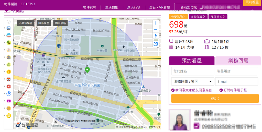 螢幕擷取畫面 2023-01-04 071504.png 螢幕擷取畫面 2023-01-04 071504.png