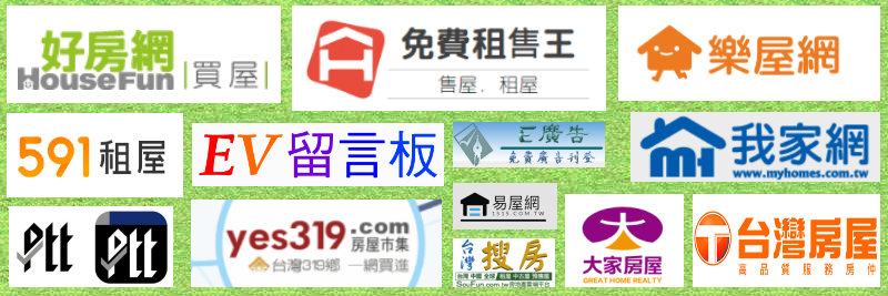 部落格房子首頁_買屋.png 部落格房子首頁_買屋.png