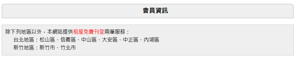 螢幕擷取畫面 2024-11-11 162732.png 螢幕擷取畫面 2024-11-11 162732.png