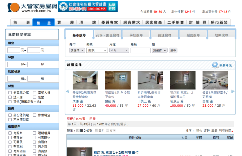 螢幕擷取畫面 2024-11-11 163147.png 螢幕擷取畫面 2024-11-11 163147.png